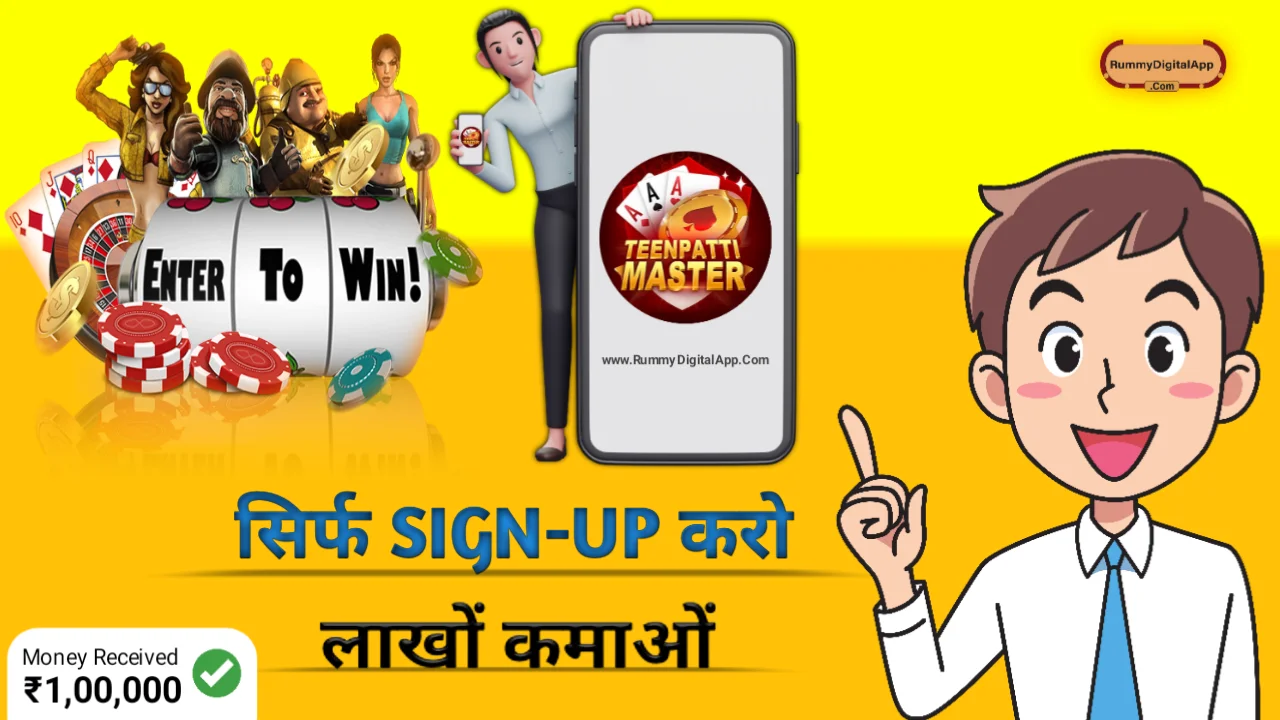 Teen Patti Master Banner